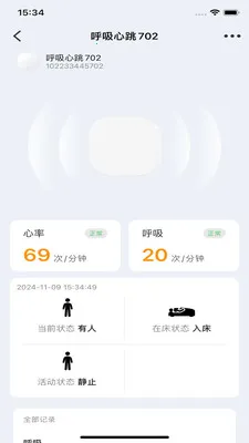 Сδ����2026�ٷ����°汾v1.0.9 ��׿��