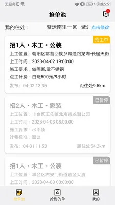 �ߵ�װ���й�(װ���й��һ�����)v2.1.7 ��Ѱ�