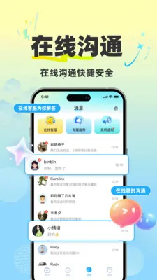 ȫ��׬��ְ(���ɸ�ҵƽ̨)v1.0.2 �ֻ���