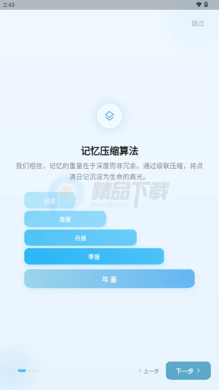 ����AI�ռ������ֻ���