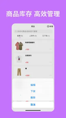 ���԰��̻�(���̹���ƽ̨)v1.2.1 �ٷ�����