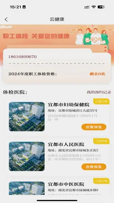 �����˶�-�˶����س�������(�˶�����APP)v1.1.6 ��Ѱ�