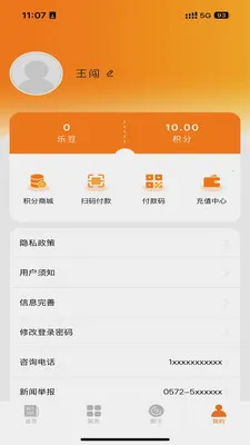 �����˶�-�˶����س�������(�˶�����APP)v1.1.6 ��Ѱ�
