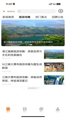 �����˶�-�˶����س�������(�˶�����APP)v1.1.6 ��Ѱ�