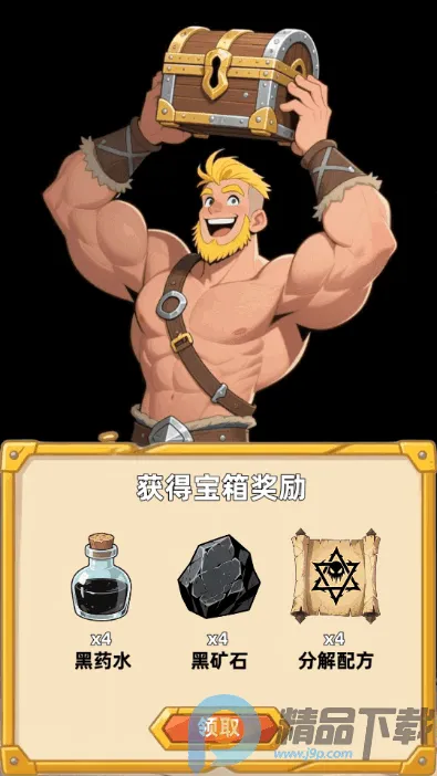 �´���˵����2026���°汾v1.0.1 ��׿��