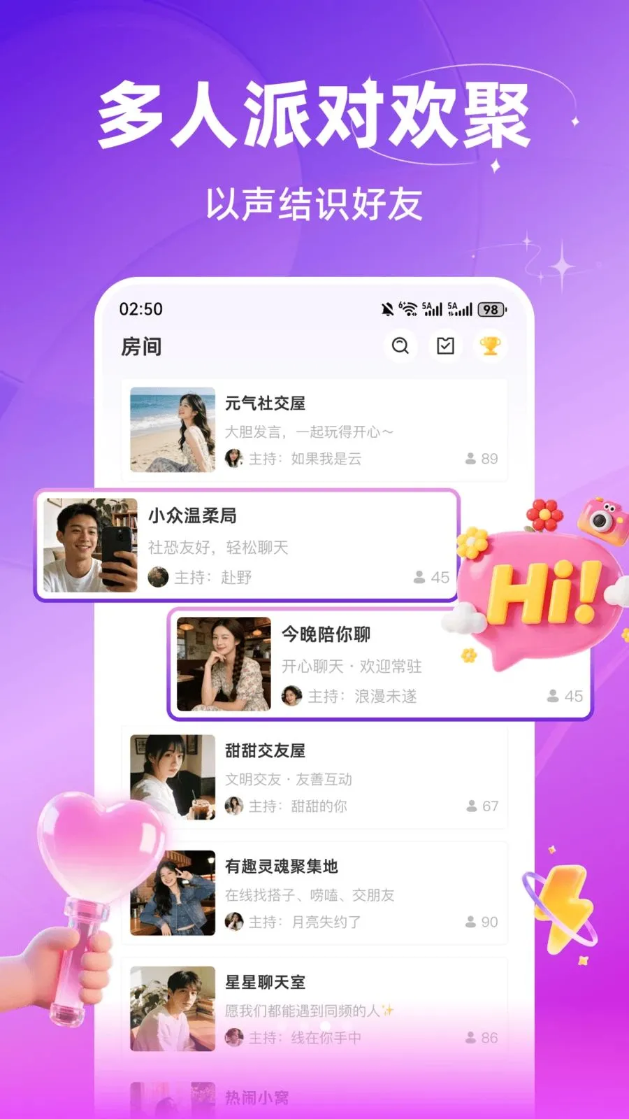 ������������(ʵʱ�����罻)v3.0.603 ��׿��