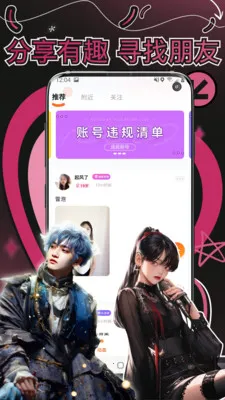 �����(ͬ�ǽ�������)v1.2.5 ��Ѱ�