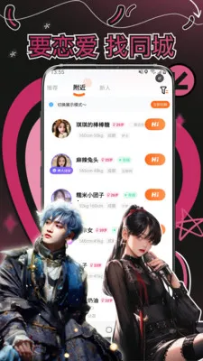 �����(ͬ�ǽ�������)v1.2.5 ��Ѱ�