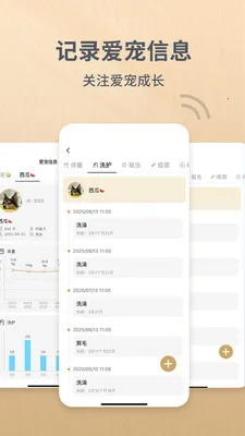 Reli Up(�����豸����)v4.0.9 �ٷ�����