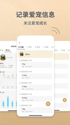 Reli Up(�����豸����)v4.0.9 �ٷ�����