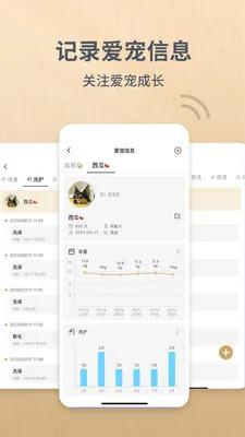 Reli Up(�����豸����)v4.0.9 �ٷ�����