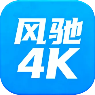 ���4K���Ӱ�(����Ӱ������)v1.5.1 ��׿��
