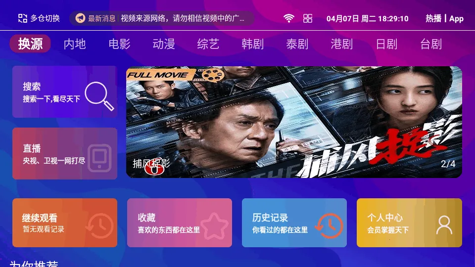 ���4K���Ӱ�(����Ӱ������)v1.5.1 ��׿��