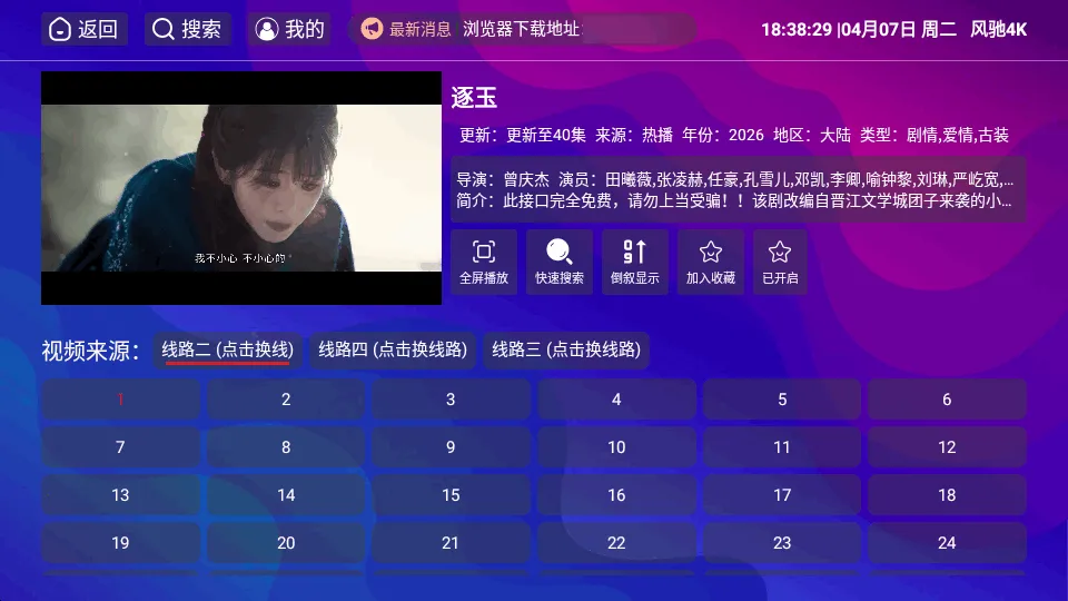 ���4K���Ӱ�(����Ӱ������)v1.5.1 ��׿��