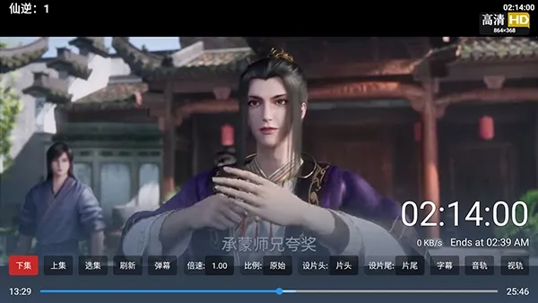 风驰4K(电视盒子软件) 风驰4K(电视盒子软件)