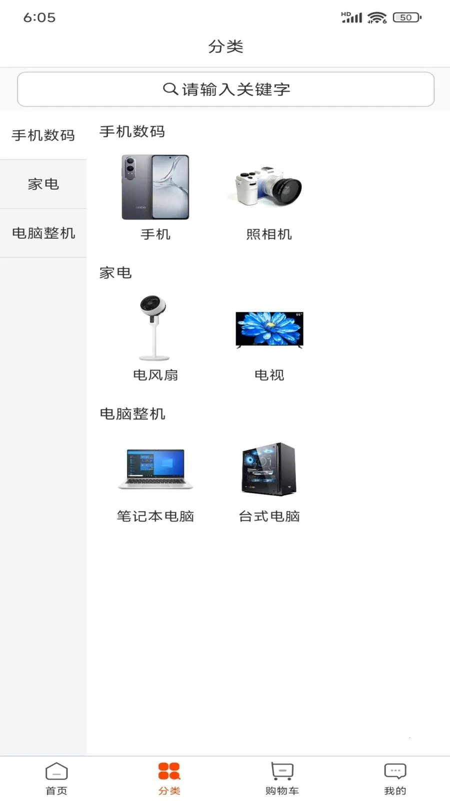 ������Ʒ(���ϻ�Ա���̳�)v1.0.0 ��Ѱ�