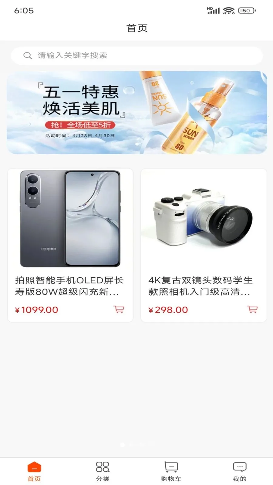 ������Ʒ(���ϻ�Ա���̳�)v1.0.0 ��Ѱ�