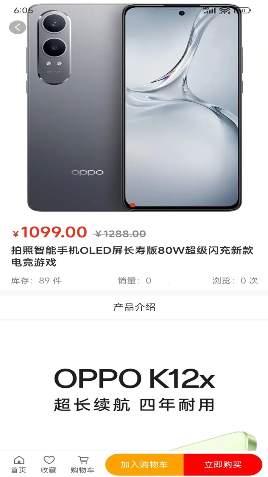 ������Ʒ(���ϻ�Ա���̳�)v1.0.0 ��Ѱ�