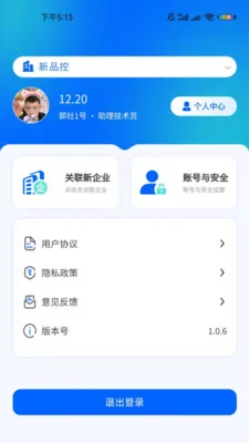 Խ�÷�(�ۺϹ���Ӧ��)v1.2.0 �ٷ�����