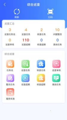 Խ�÷�(�ۺϹ���Ӧ��)v1.2.0 �ٷ�����