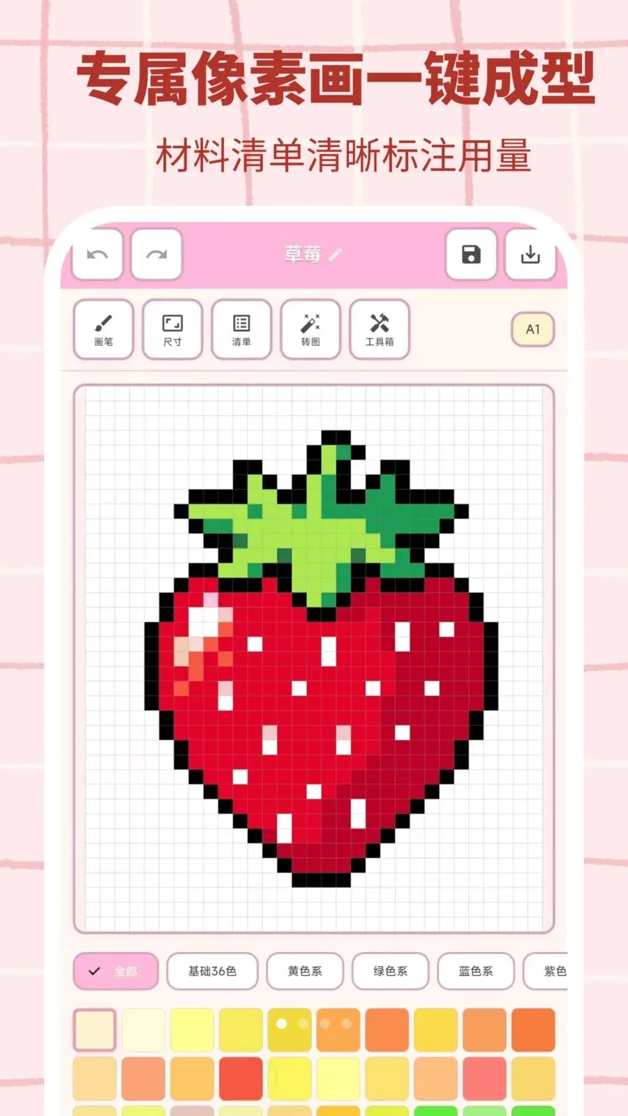 ƴ������(ƴ����������)v3.0.1 �ֻ���