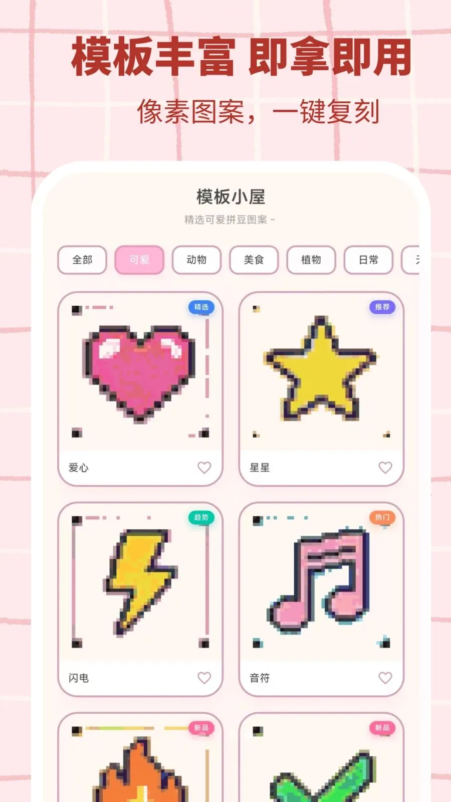 ƴ������(ƴ����������)v3.0.1 �ֻ���