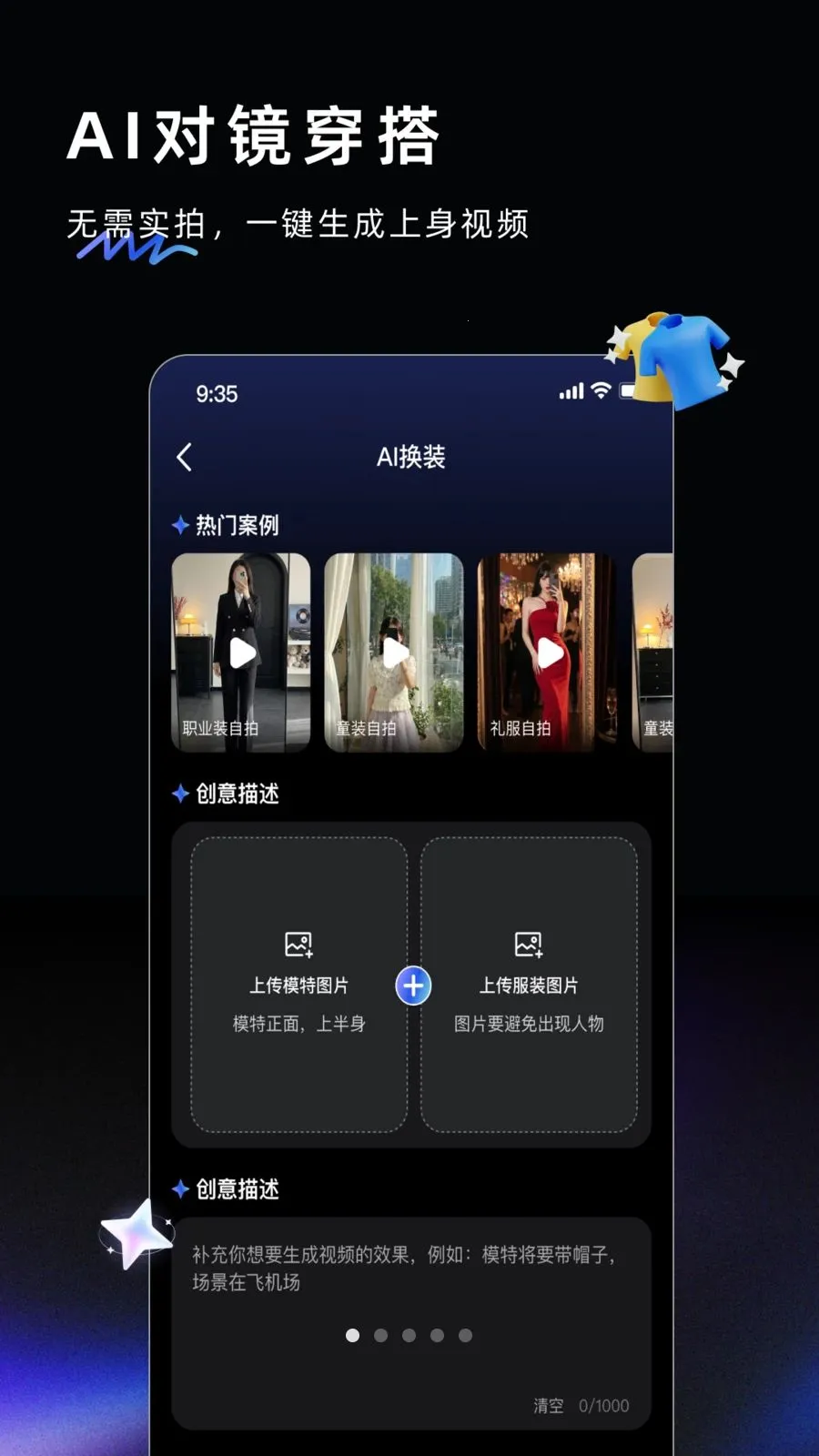 AI Labs2026�ٷ����°汾v3.2.3 ��׿��