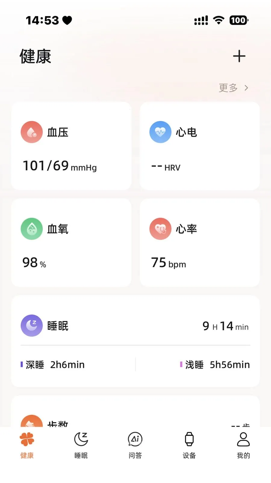 �ݲ�ʿ��׿���ֻ���v1.0.30 �ٷ�����