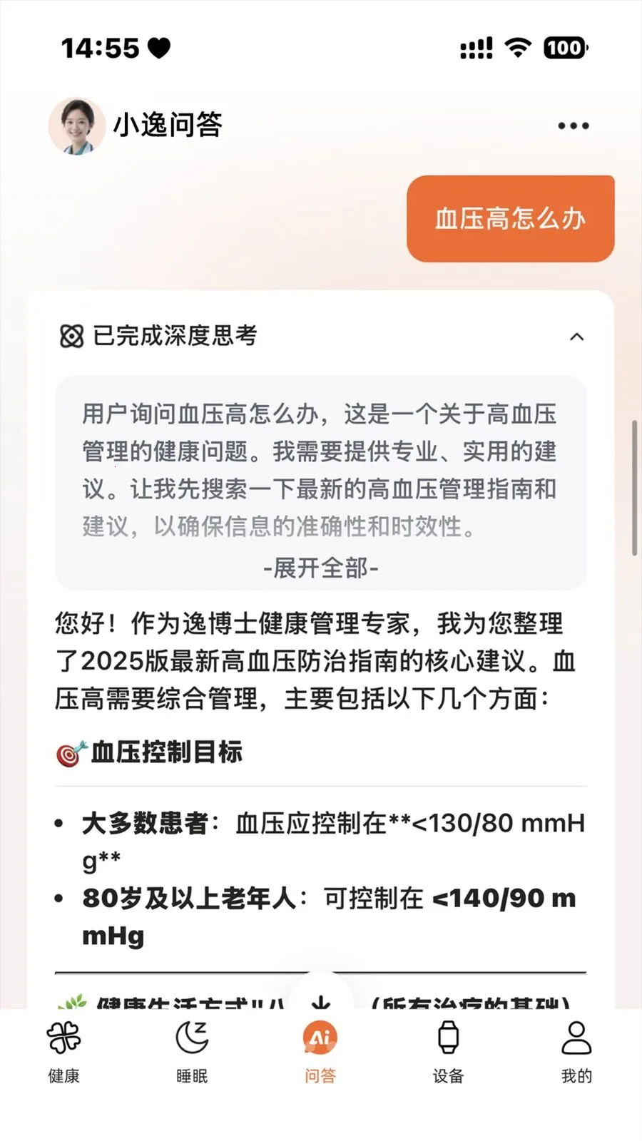 �ݲ�ʿ��׿���ֻ���v1.0.30 �ٷ�����