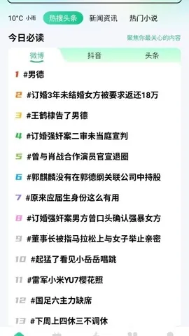 �������(�����Ķ������)v1.0.0 �ֻ���