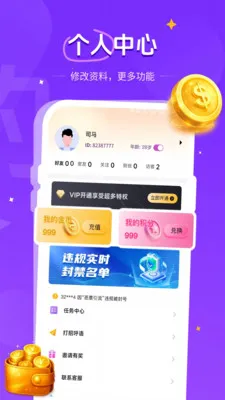 ͬ������(ͬ���罻ƽ̨)v1.1.2 �ٷ�����