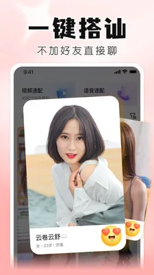 ֪����Ƶ���콻��(���Ͻ���ƽ̨)v6.21.0.0 ��׿��