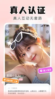 ֪����Ƶ���콻��(���Ͻ���ƽ̨)v6.21.0.0 ��׿��