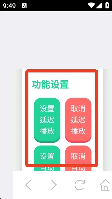 ��Ʒ������а�׿���ֻ���