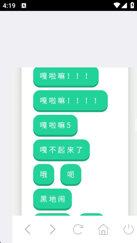 ��Ʒ������а�׿���ֻ���v1.0 �ٷ�����