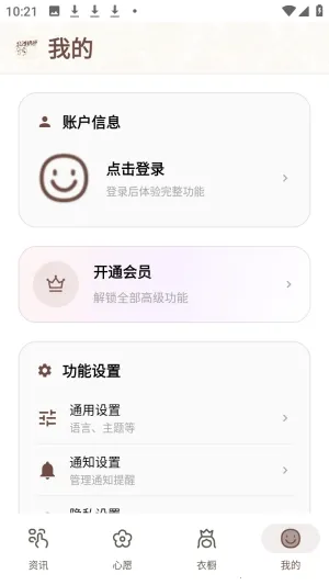 ����ȹϻ(ʱ�з��ι���)