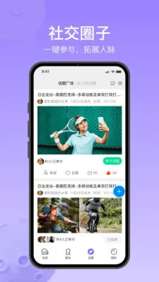 Ծ��ͨ�����ֻ���v1.2.5 �ֻ���