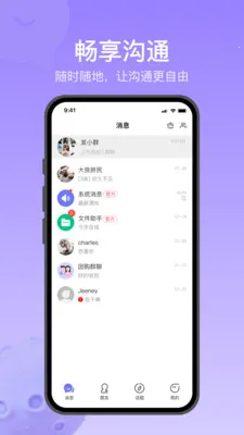 Ծ��ͨ�����ֻ���v1.2.5 �ֻ���