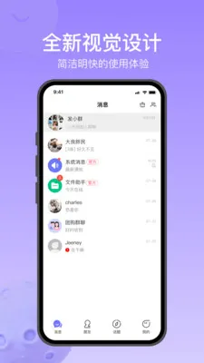 Ծ��ͨ�����ֻ���v1.2.5 �ֻ���