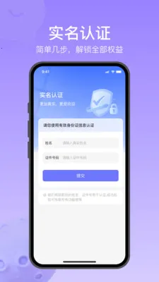 Ծ��ͨ�����ֻ���v1.2.5 �ֻ���