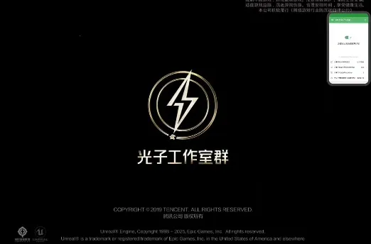 青火公益规则拦截软件最新手机版