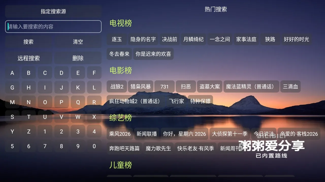 ����Ӱ�Ӳֹ����氲׿���ֻ���v5.0.10_2 ��Ѱ�