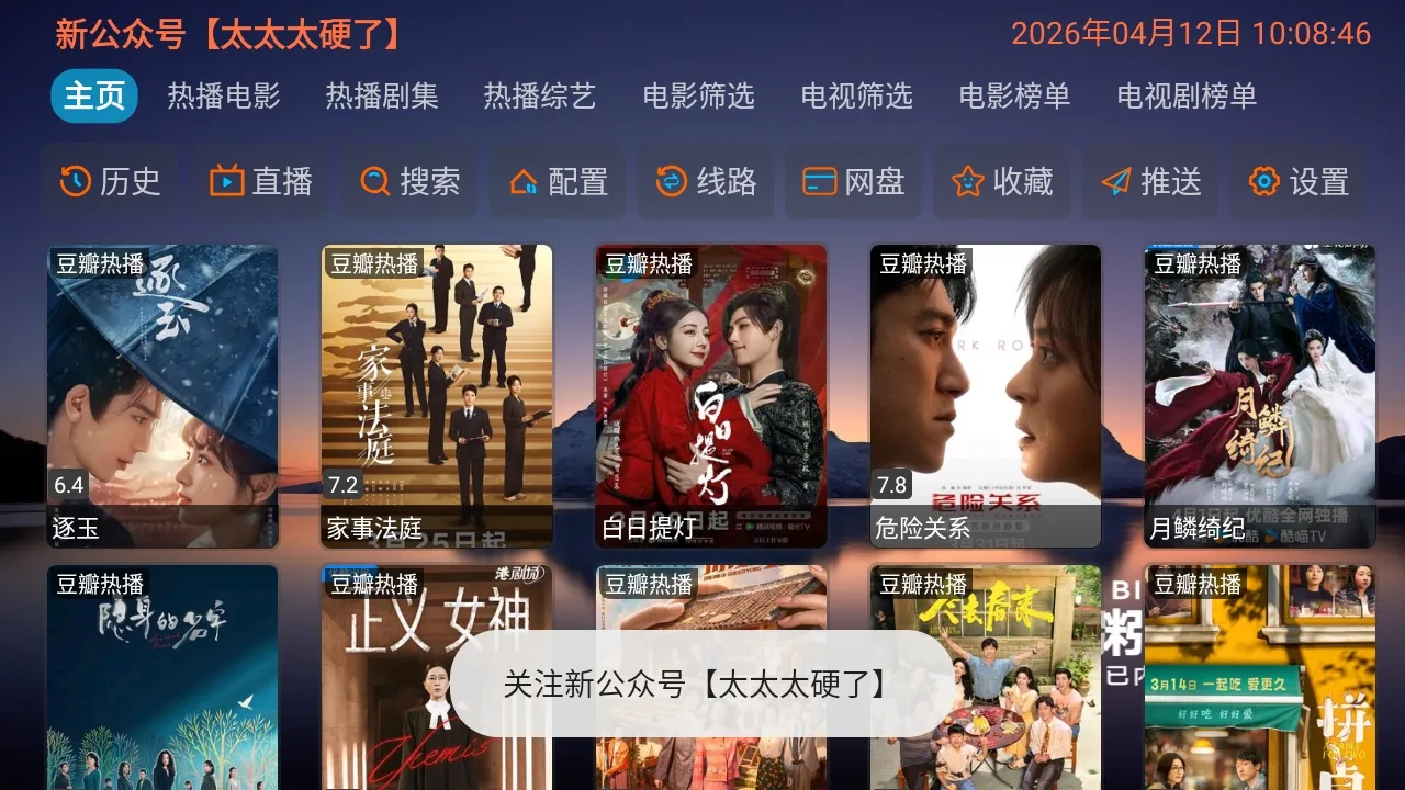 ����Ӱ�Ӳֹ����氲׿���ֻ���v5.0.10_2 ��Ѱ�