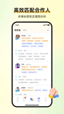 ��ͨ������2026�ٷ����°汾v1.6.1 ��Ѱ�