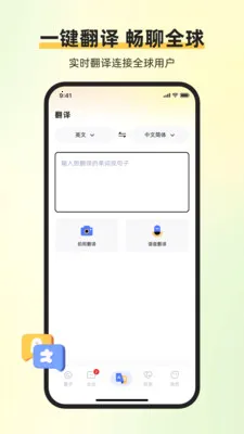 ��ͨ������2026�ٷ����°汾v1.6.1 ��Ѱ�