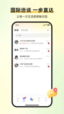 ��ͨ������2026�ٷ����°汾v1.6.1 ��Ѱ�