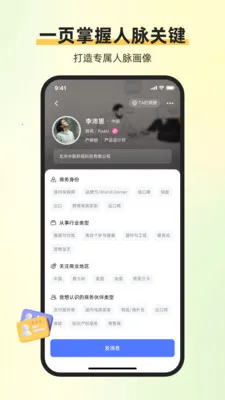 ��ͨ������2026�ٷ����°汾v1.6.1 ��Ѱ�