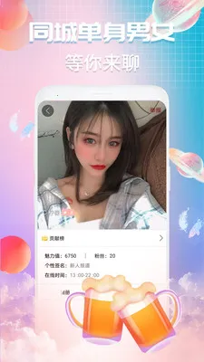 Vҹ�Ľ���2026���°汾v1.2.8 �ٷ�����