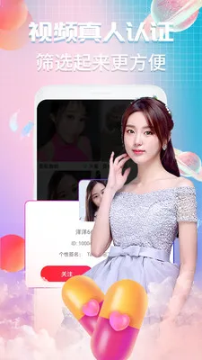 Vҹ�Ľ���2026���°汾v1.2.8 �ٷ�����