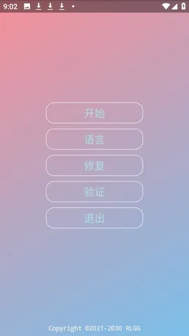 ������ƽ(��Ϸ�Ż�����)v�����˵���� �ֻ���